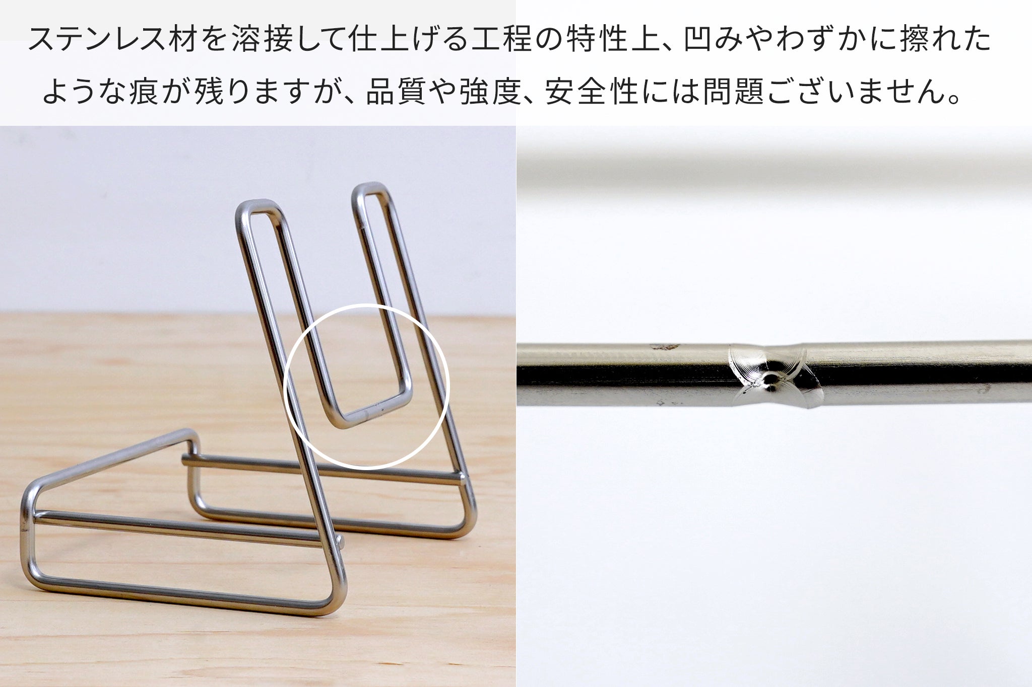 味わい鍋 専用ふたスタンド ※2個から送料無料