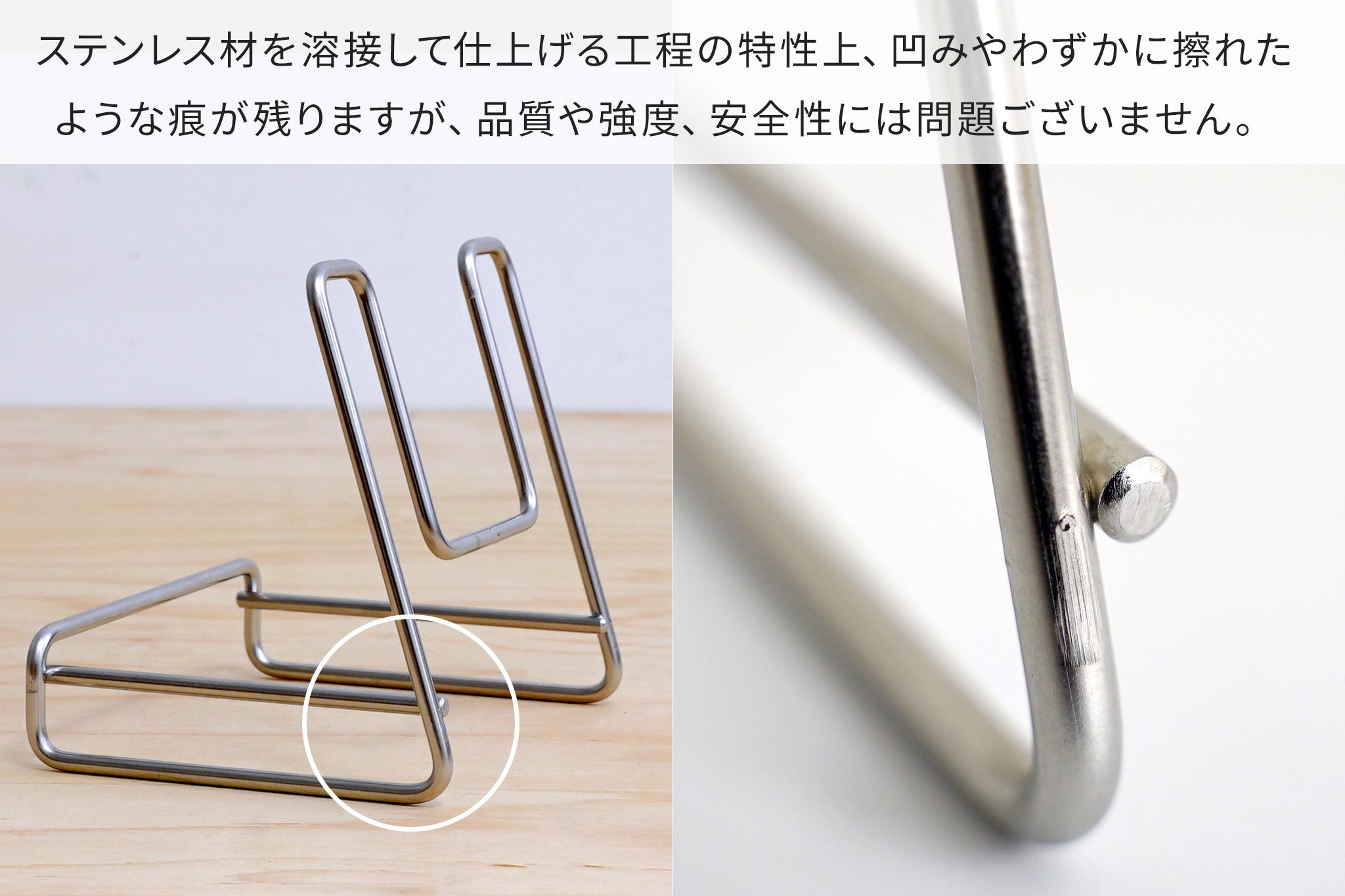味わい鍋 専用ふたスタンド ※2個から送料無料