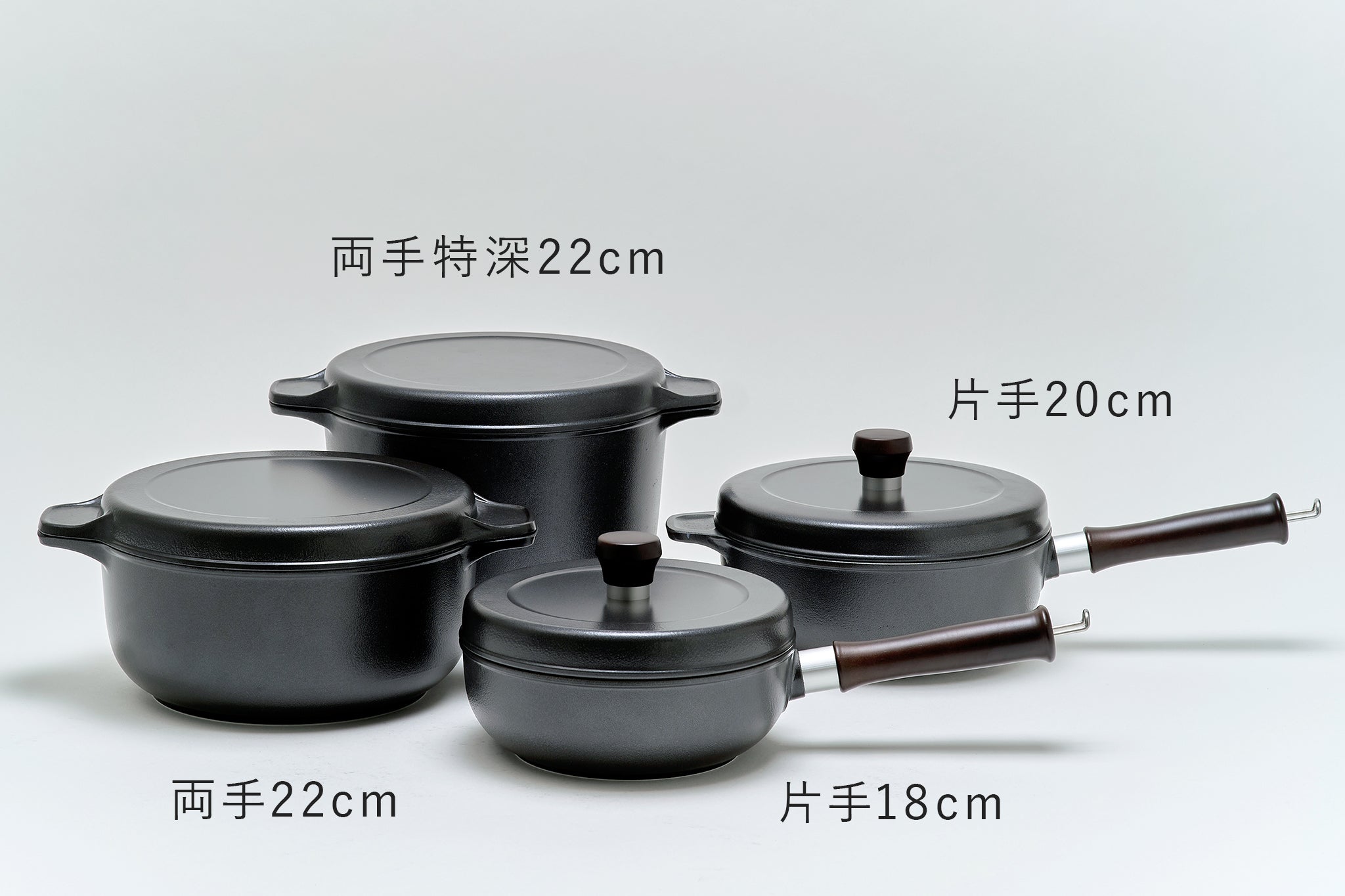 味わい鍋 片手18cm(1.4ℓ / 2合)