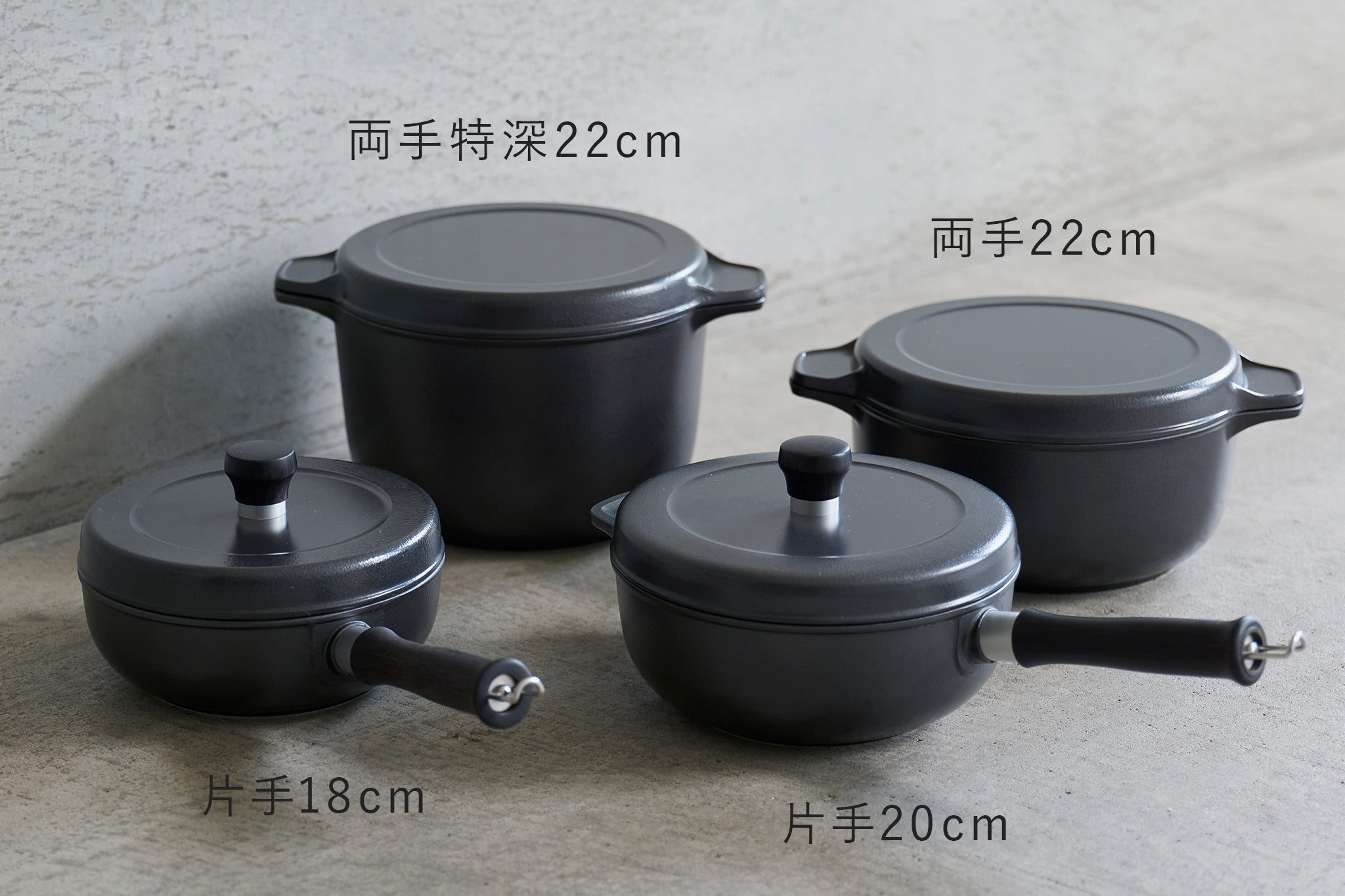 【9/15(火)10時より先行販売】味わい鍋 片手18cm(1.4ℓ / 2合)