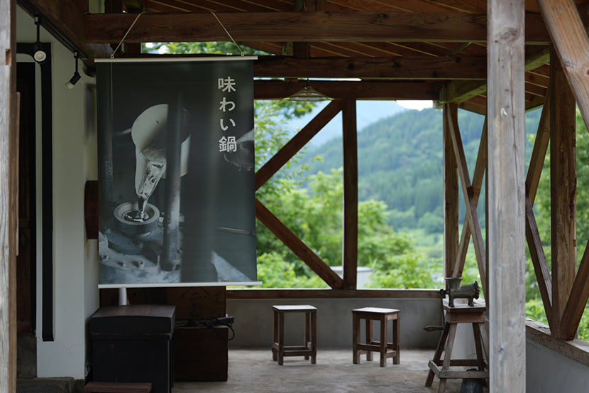 【POPUP】8月8日（金）～ 8月24日（日）長野・白馬でPOPUPイベントを開催！