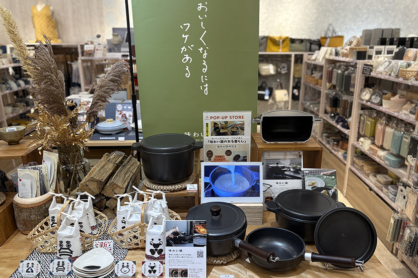 【福島】11月1日（土）～ 11月30日（日）『LIFE STYLE SHOP MaZaar』でPOPUPイベントを開催！