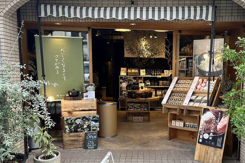 【東京】11月13日（木）～ 11月24日（月）『GOOD NEWS STORE』でPOPUPイベントを開催！